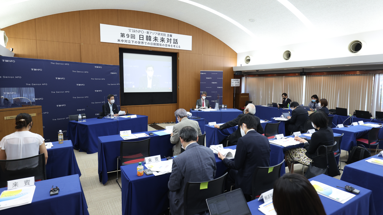 <span class="fs-s">韓国世論の中に日本に対する柔軟な見方が出されるなど、関係改善のきっかけも</span><span class="fs-es">セッション１「日韓関係の改善をどう進めるのか」　報告</span>