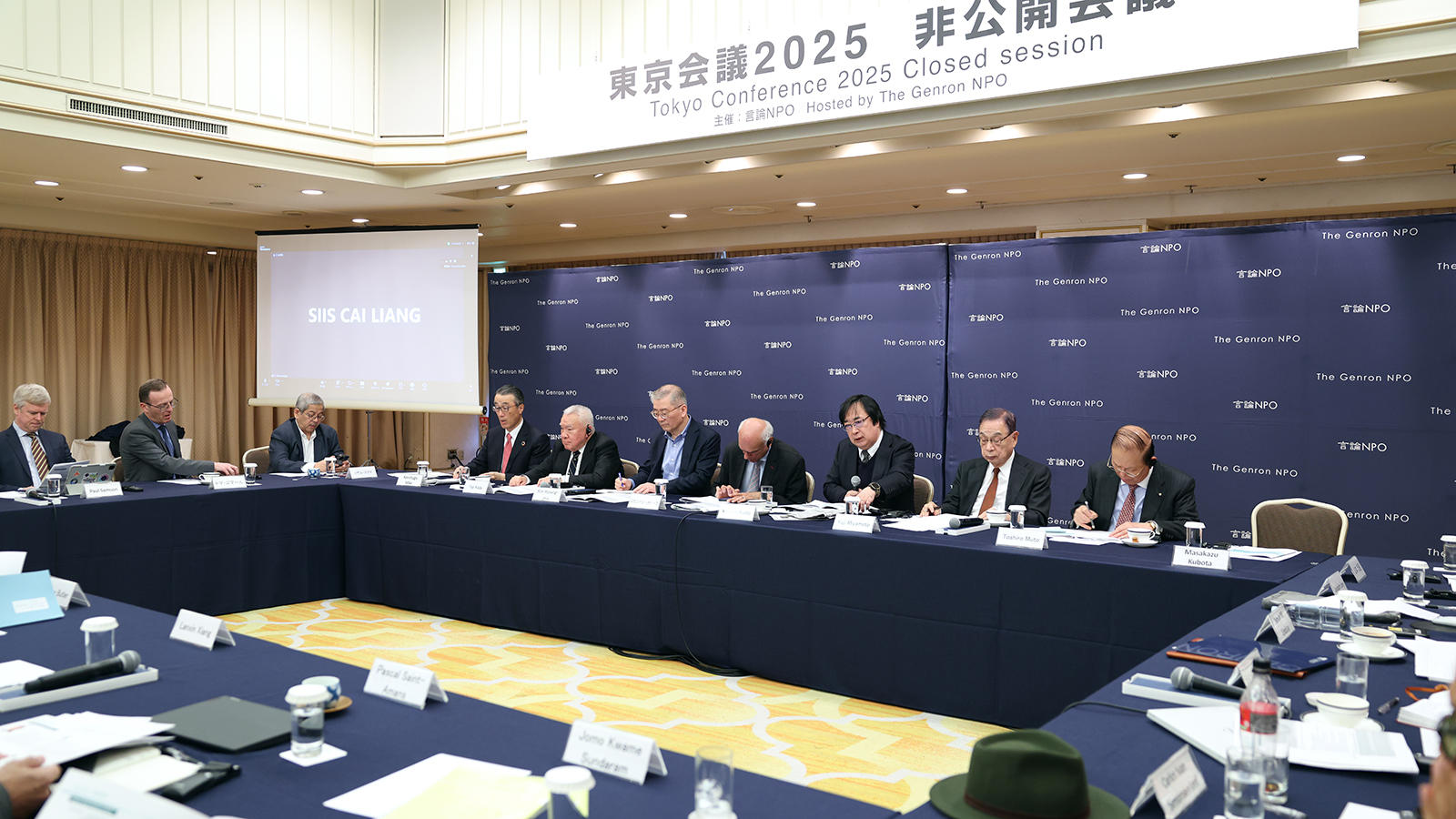 <span class="fs-s">トランプ米大統領の行動と北東アジアの安全保障<span class="fs-s"></span><span class="fs-es"></span></span><span class="fs-es">ー「東京会議2025」非公開会議５報告</span>