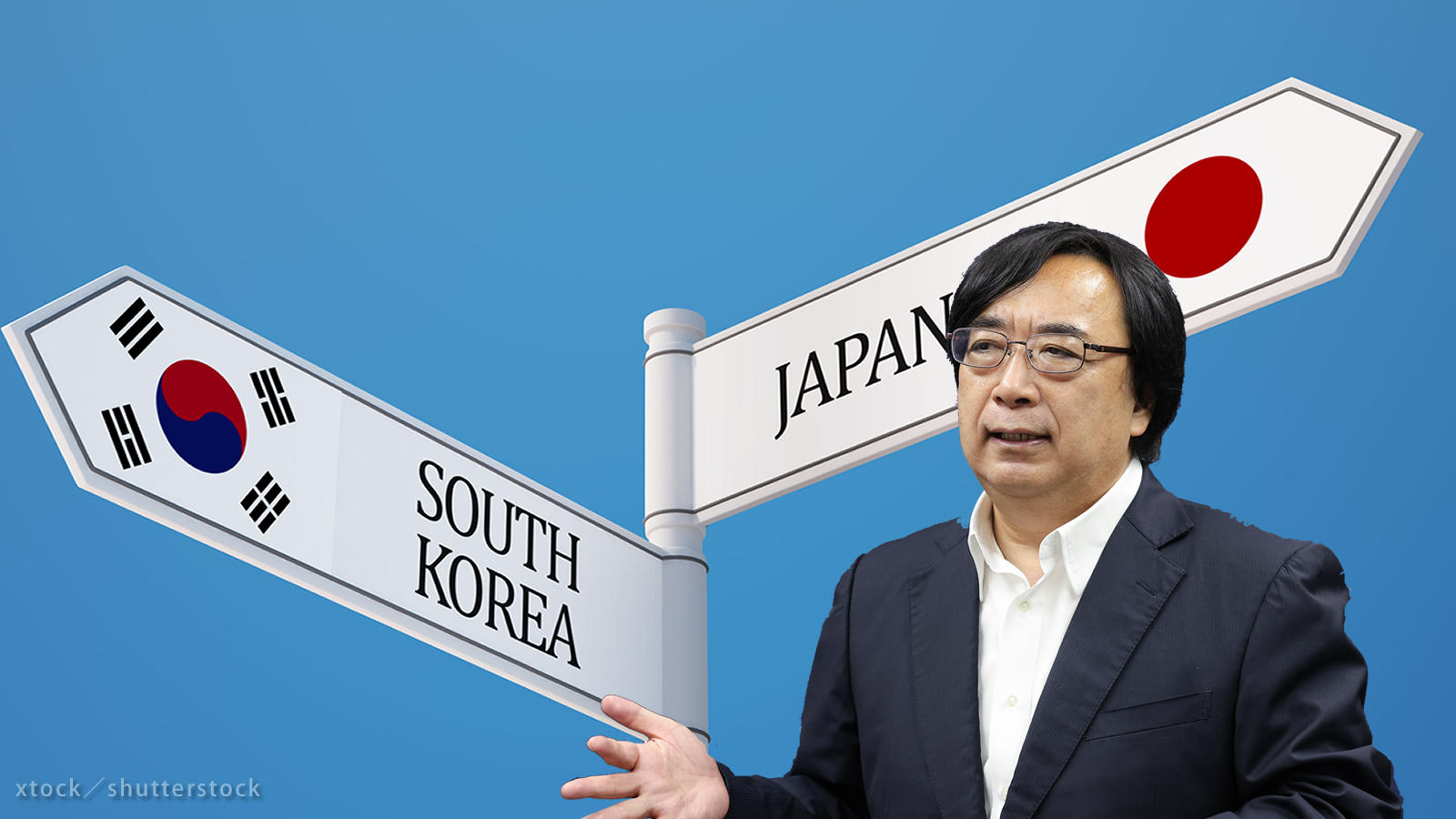 <span class="fs-s">日韓の国民感情の改善は両国関係の改善に繋がるか ―国民の意識は両国政府に関係改善の努力を迫っている</span>