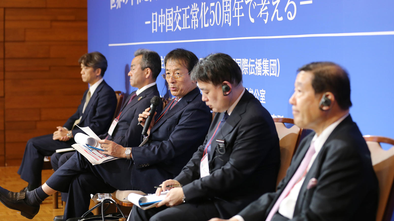 <span class="fs-s">デジタル分野における障害を乗り越え、先に進める見通しが見えた対話に</span><span class="fs-es">「第18回東京－北京フォーラム」デジタル分科会 報告</span>