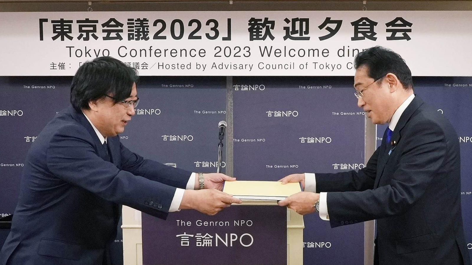 <span class="fs-s">岸田文雄・内閣総理大臣に共同声明が手交されました</span><span class="fs-es">～「東京会議2023」夕食会　報告～</span>