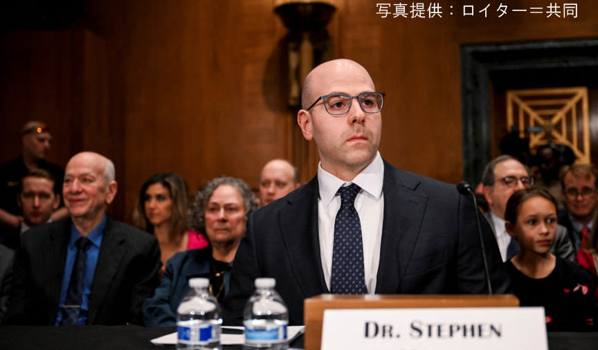 「ミランレポートをどう読むか」トランプ政権の1年ー専門家はアメリカ主導の経済の持続性は乏しいとの意見で一致