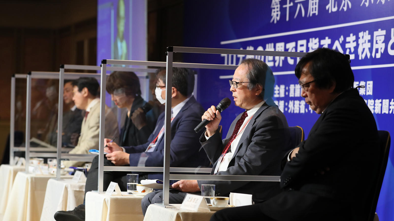 <span class="fs-s">日中関係では、国家を乗り越えられるような市民側の視点が重要に ―メディア分科会 報告</span>