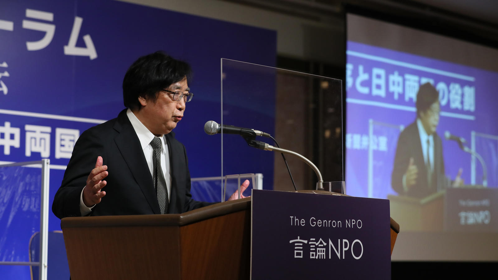 <span class="fs-s">第16回「東京－北京フォーラム」共同声明<br>　― 東京コンセンサス ―</span>