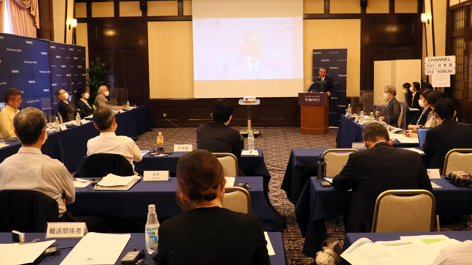 <span class="fs-s">北朝鮮が核実験を計画する中、中国を含めた将来のアジアの安全保障の絵姿を日韓が共有することが重要　～第10回日韓未来対話 第１セッション報告～</span>