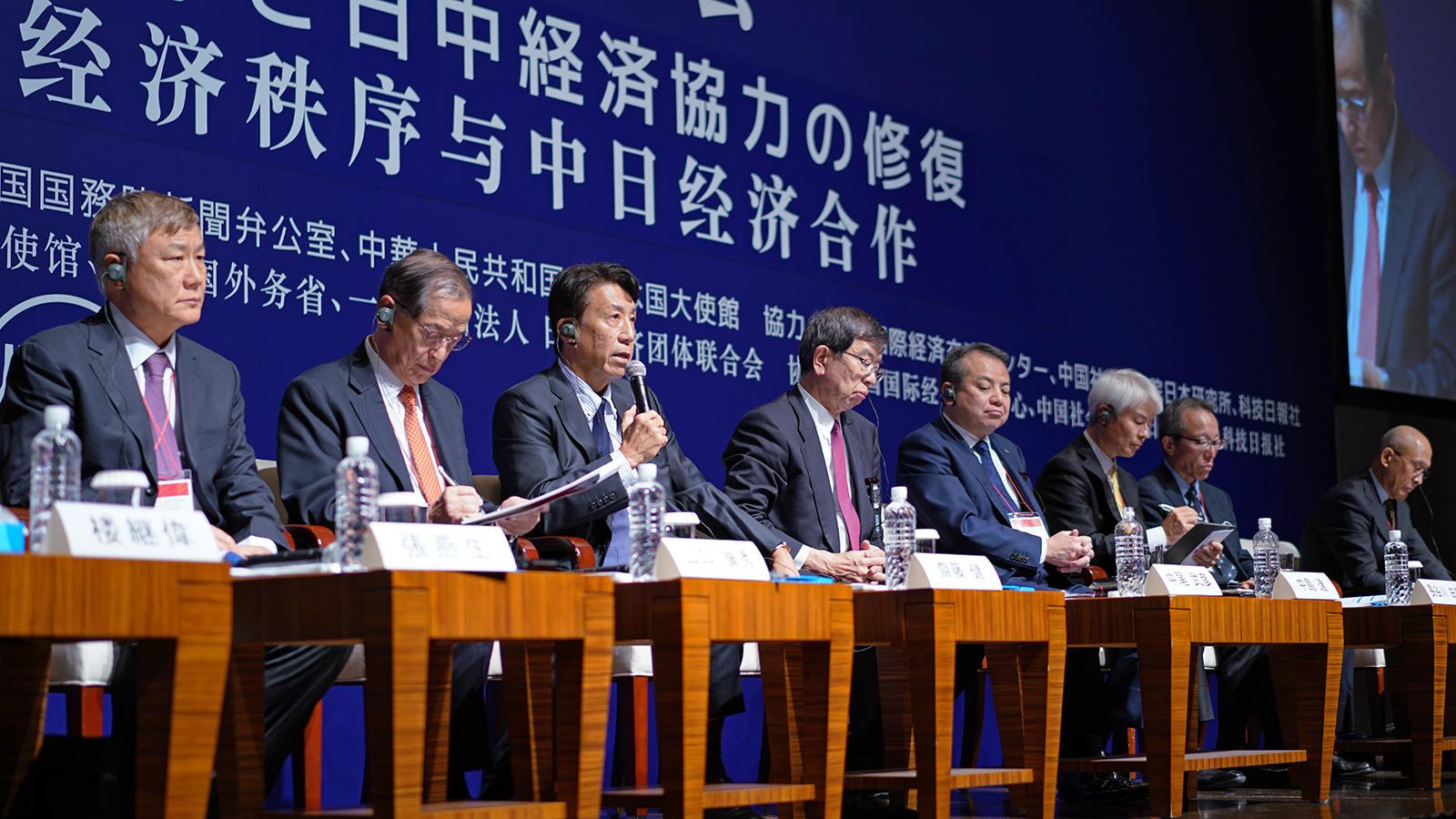 <span class="fs-s">「次の10年」は安全保障ではなく平和を重視し、相互の経済発展を追求すべき</span><span class="fs-es"> ― 「第20回東京－北京フォーラム」経済分科会報告</span>