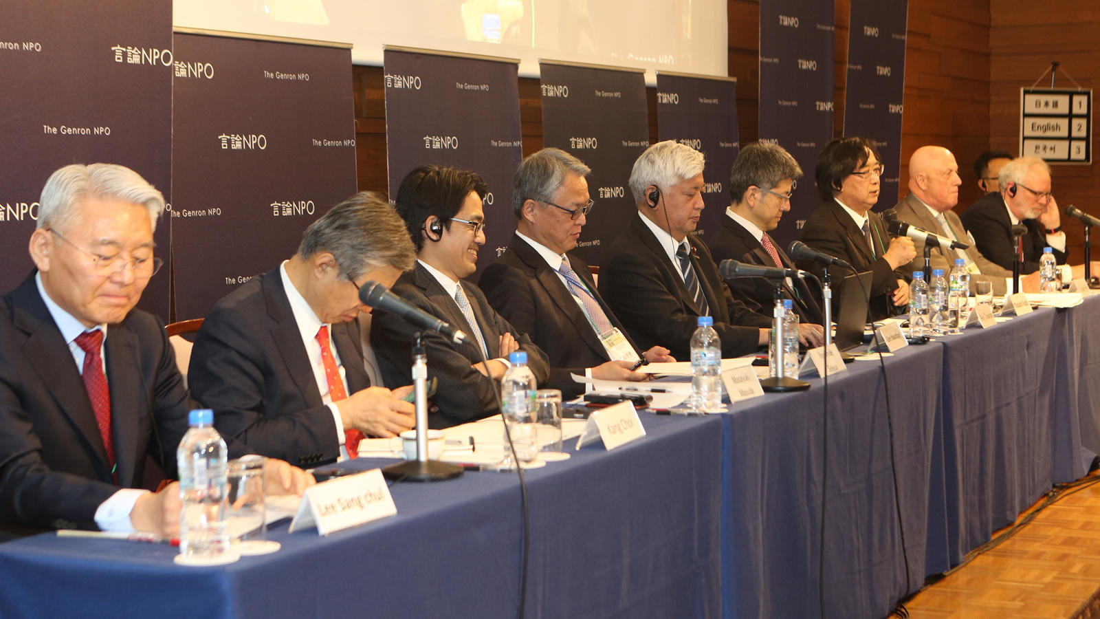 <small>北東アジアに持続的で安定的な秩序をどのように実現するのか<small> ～「アジア平和会議」創設記念公開フォーラム　セッション２</small></small>