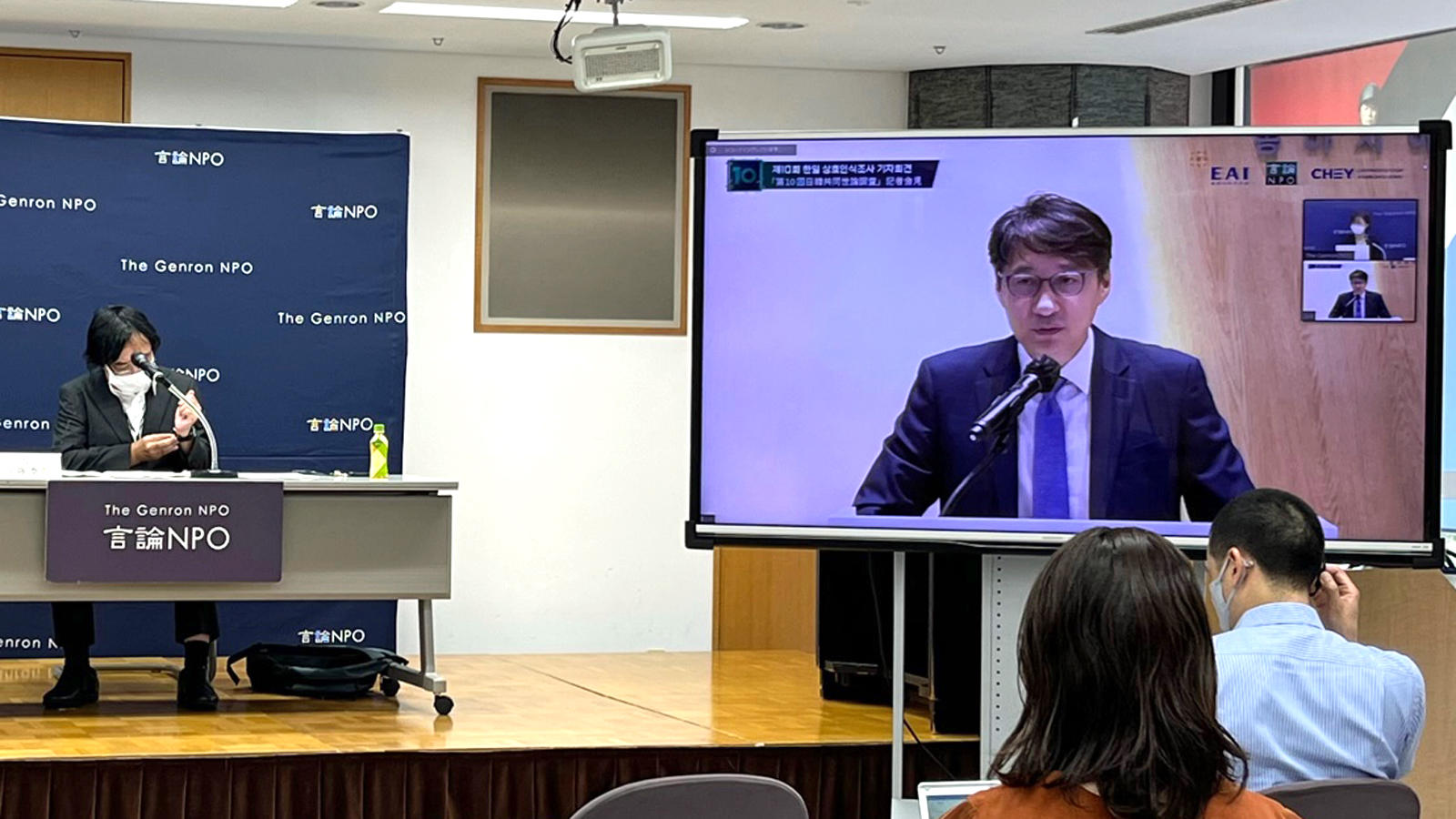 「第10回日韓共同世論調査」結果公表記者会見　報告