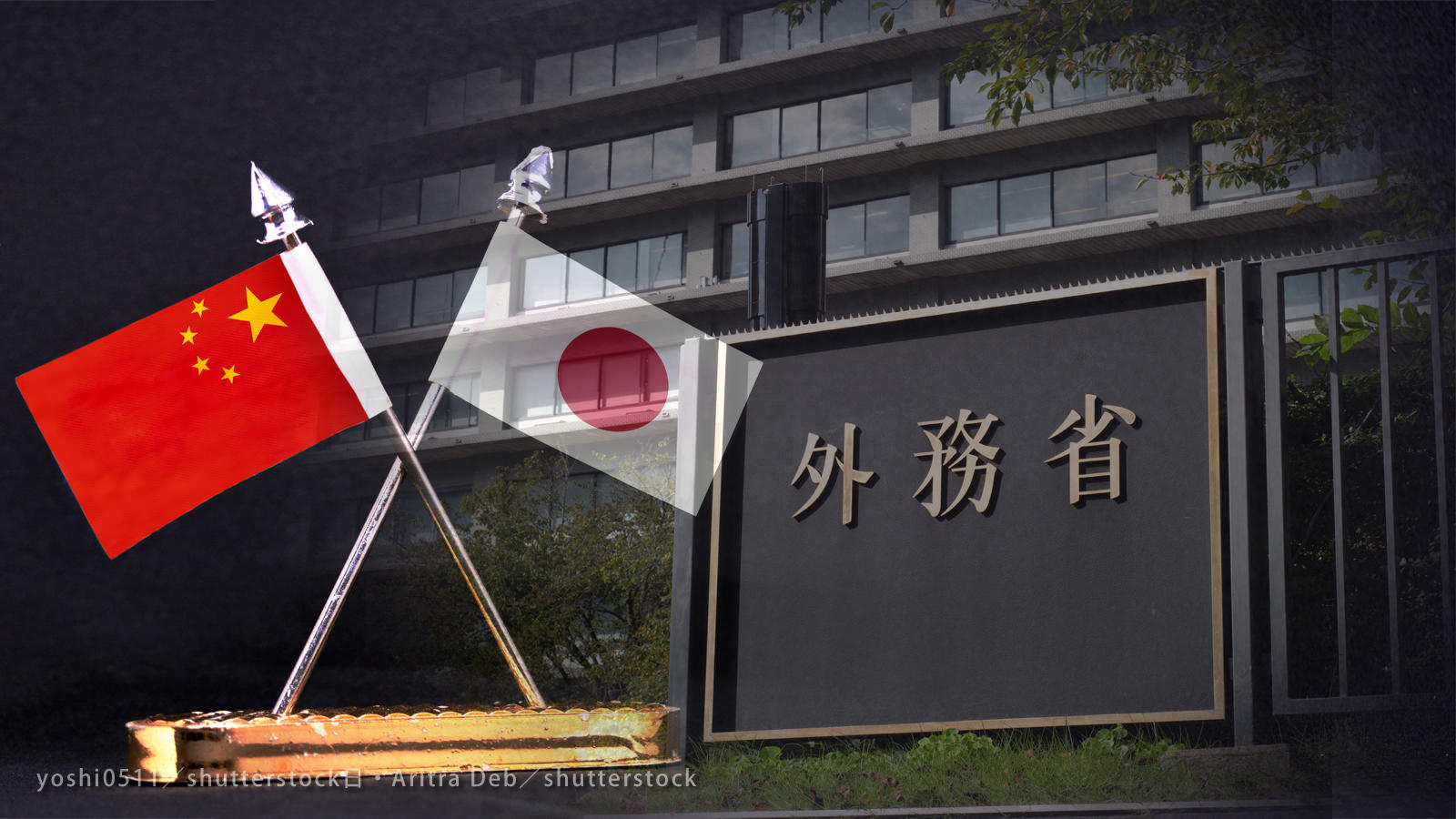 元外交官３人が語る日中国交正常化50年とは