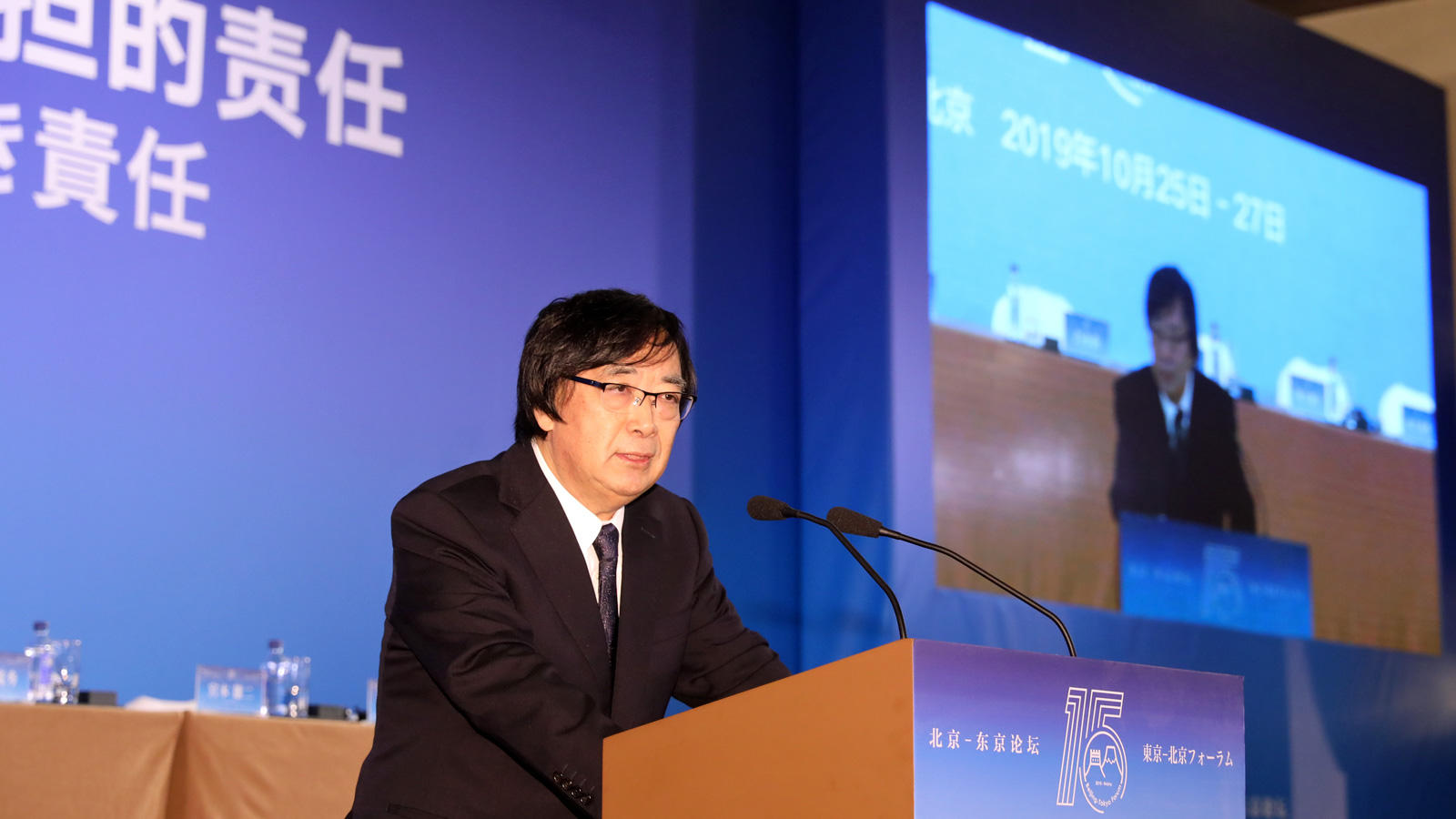 北京コンセンサス