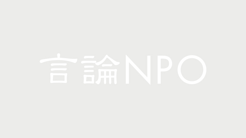 <span class="fs-s">動画を公開します<br> 「中国は、今後もロシアのウクライナ侵略を否定しないのか」</span>