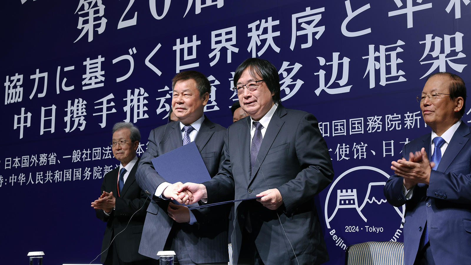 <span class="fs-s">「次の10年」に向けた対話の第一歩が始まった</span><span class="fs-es"> ― 「第20回東京－北京フォーラム」開幕式　報告</span>