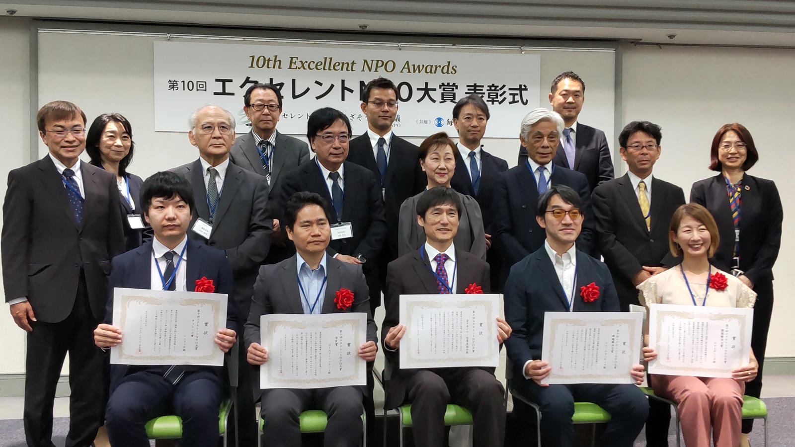 第10回「エクセレントNPO大賞」は「全日本ピアノ指導者協会」が受賞しました