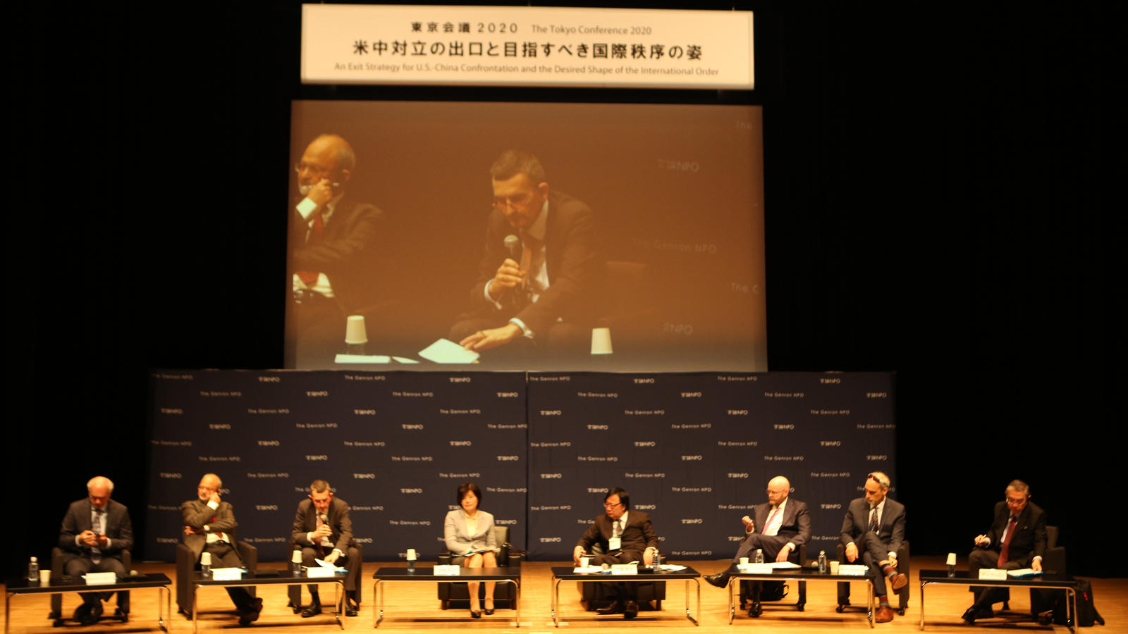 【2月29日（土）14時・3月1日（日）13時】「東京会議2020」の模様をYoutube中継します