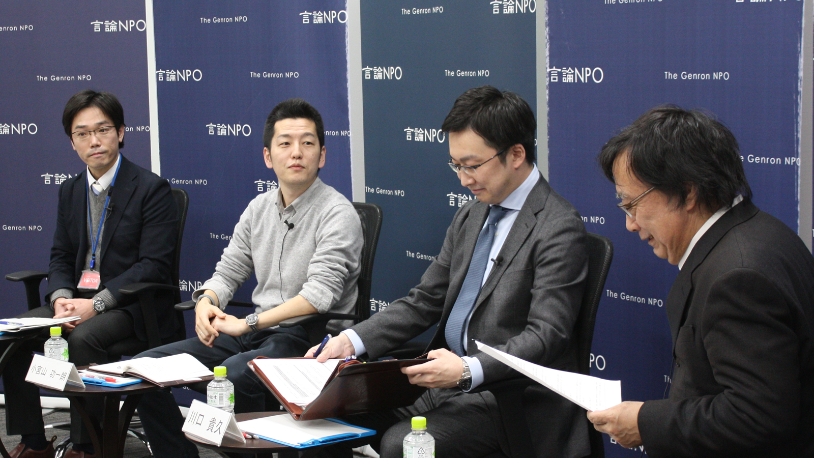 <small>地球規模課題フォーラム <br>「2020年、サイバー空間のガバナンスをどう考えるべきか」</small>