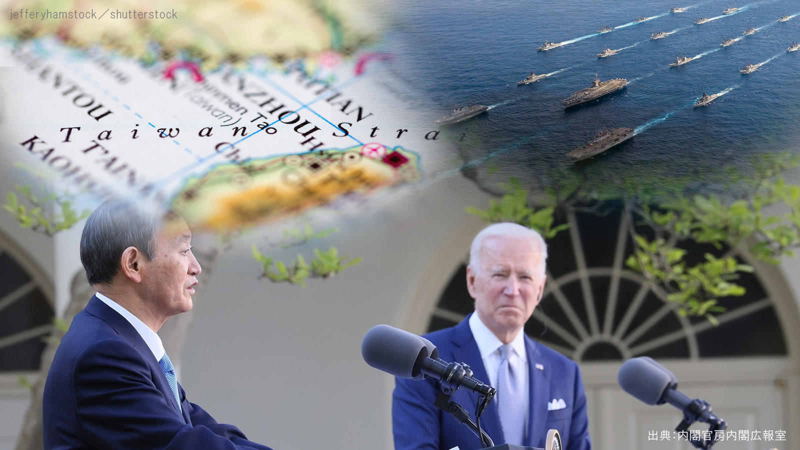 <span class="fs-s">台湾海峡での事故回避の危機管理で米中対話を急ぐべき</span> <span class="fs-es">―「アジア平和会議」非公開会議セッション１報告―</span>