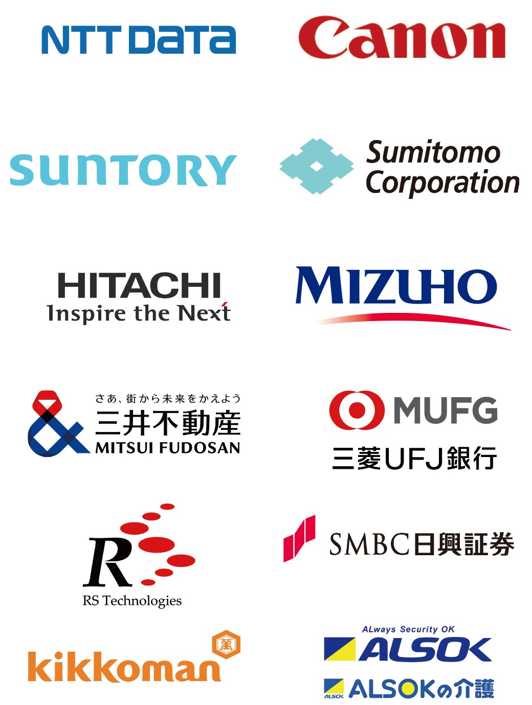 支援企業１.png